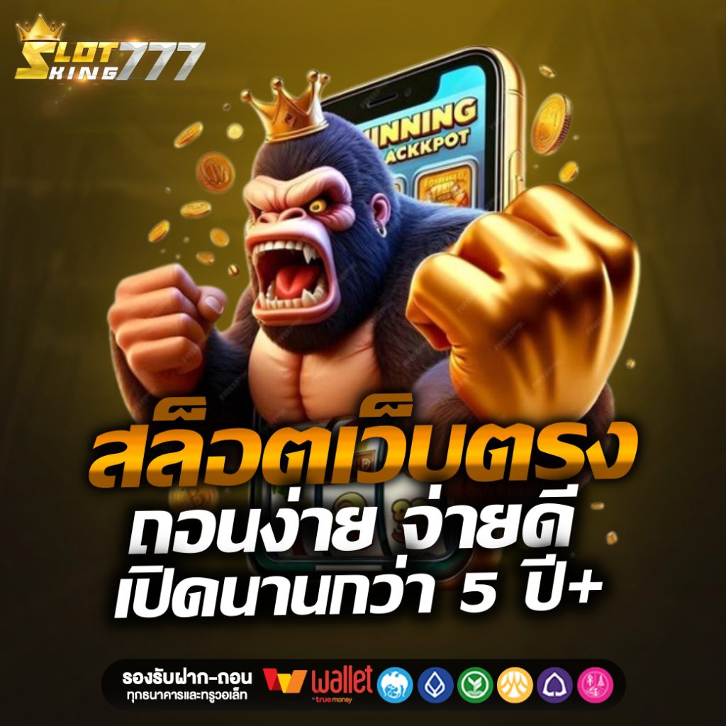 SLOTKING777