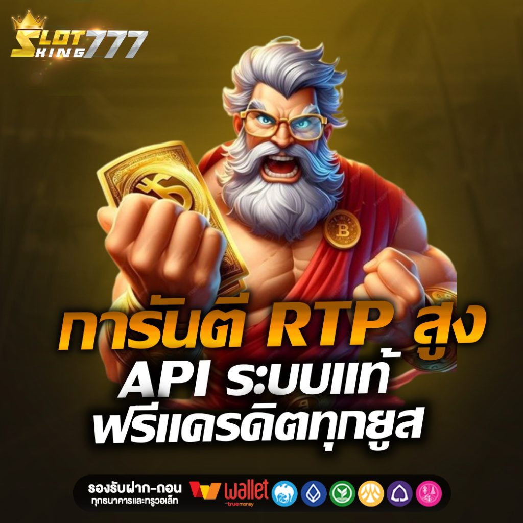 SLOTKING777